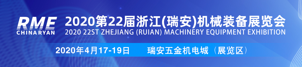 21届瑞安微信公众号.jpg