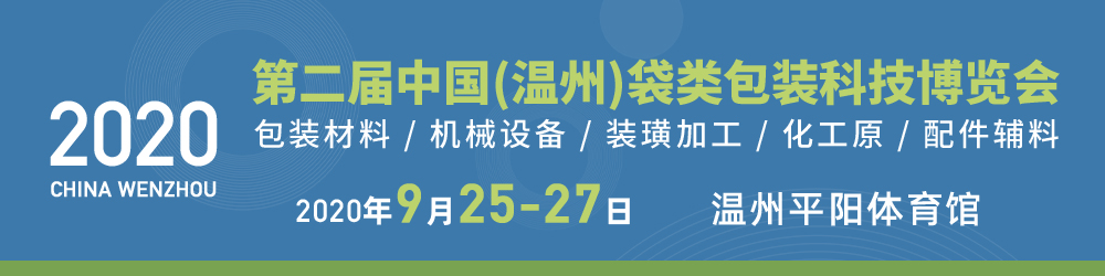 袋类包装网站-1.jpg